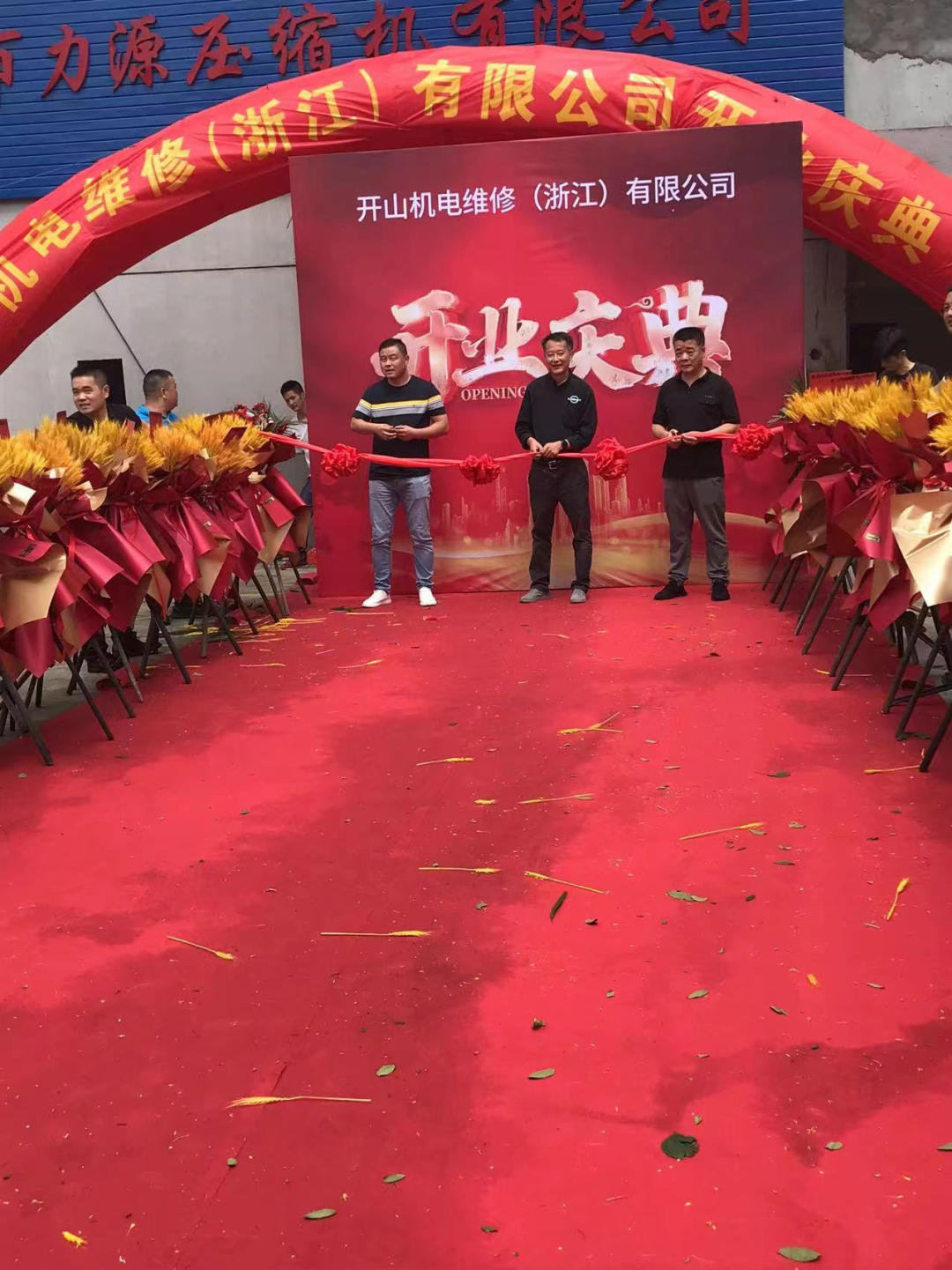 开心8·(HAPPY8)集团公司-官方网站