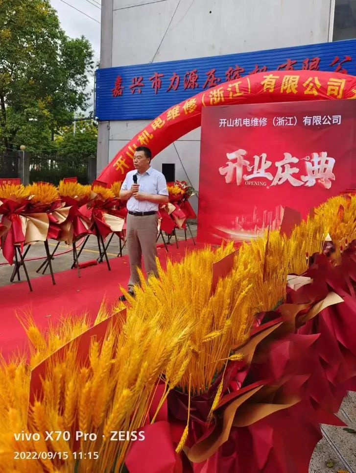 开心8·(HAPPY8)集团公司-官方网站