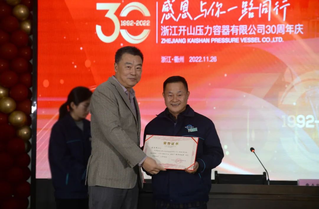 开心8·(HAPPY8)集团公司-官方网站