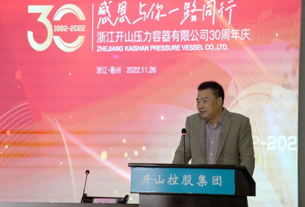 开心8·(HAPPY8)集团公司-官方网站