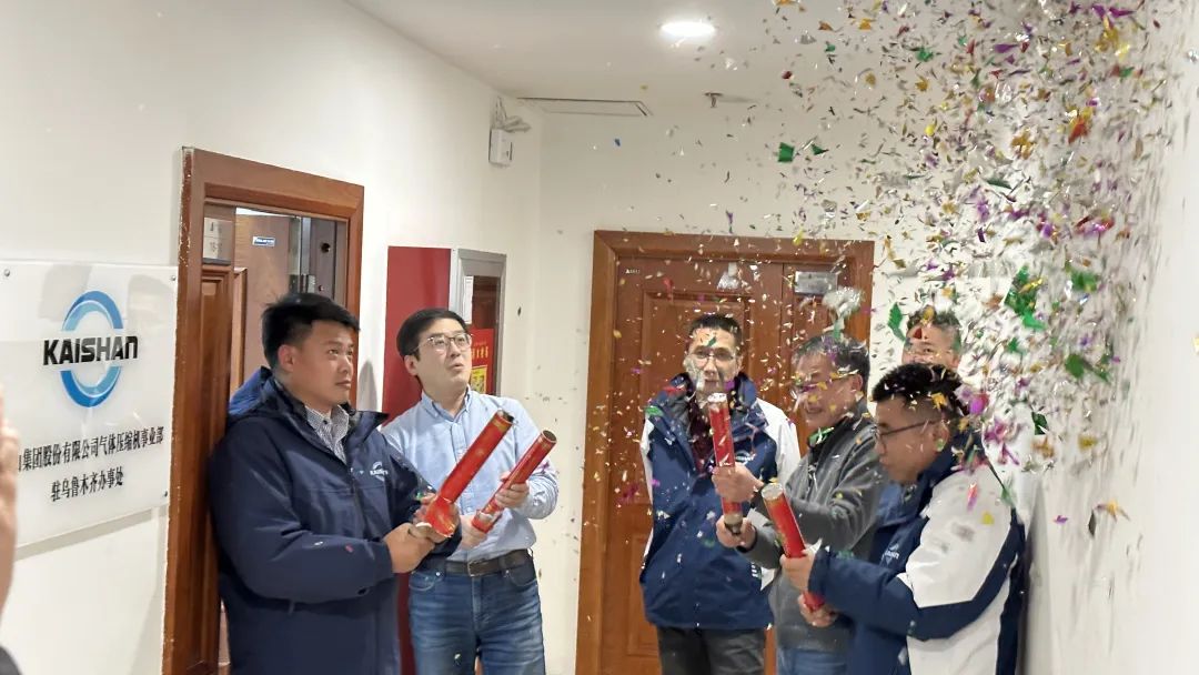 开心8·(HAPPY8)集团公司-官方网站