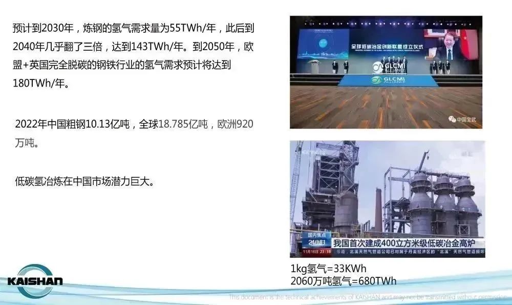开心8·(HAPPY8)集团公司-官方网站