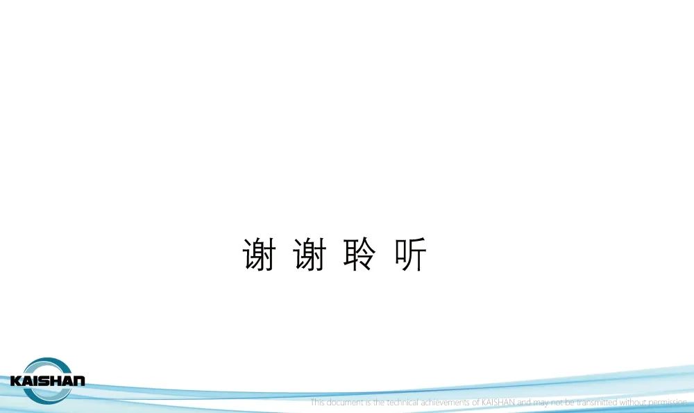 开心8·(HAPPY8)集团公司-官方网站