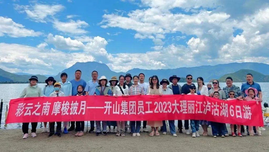 开心8·(HAPPY8)集团公司-官方网站