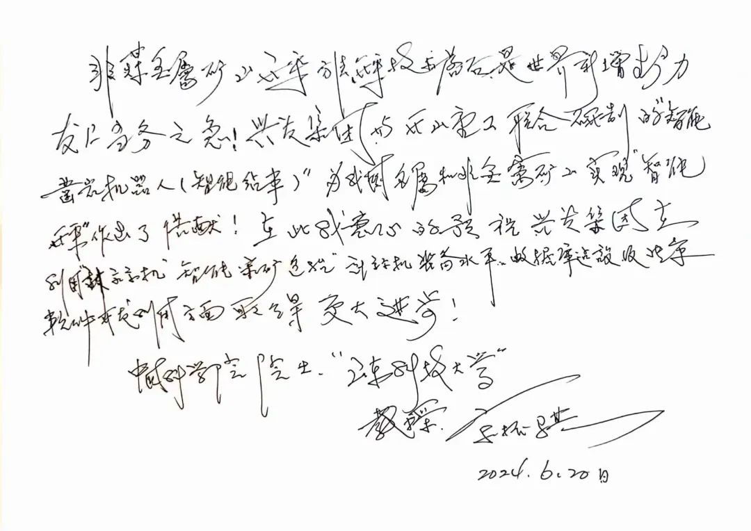 开心8·(HAPPY8)集团公司-官方网站