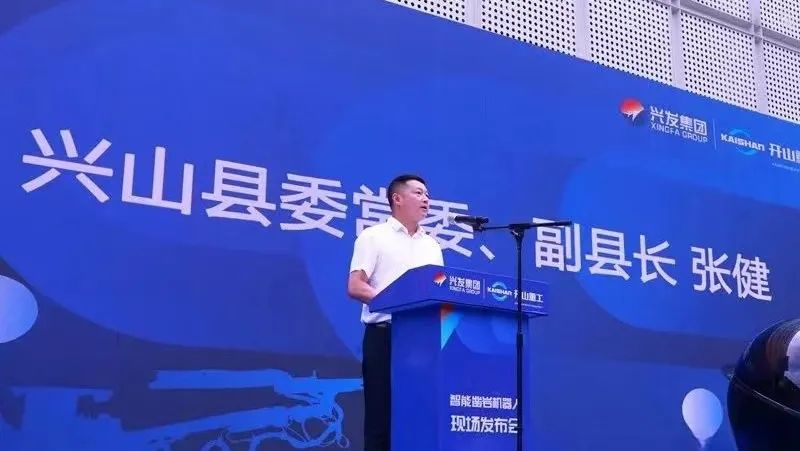 开心8·(HAPPY8)集团公司-官方网站