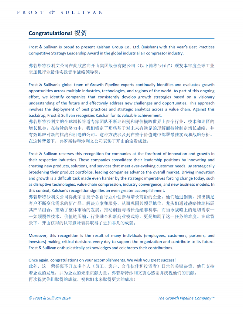 开心8·(HAPPY8)集团公司-官方网站