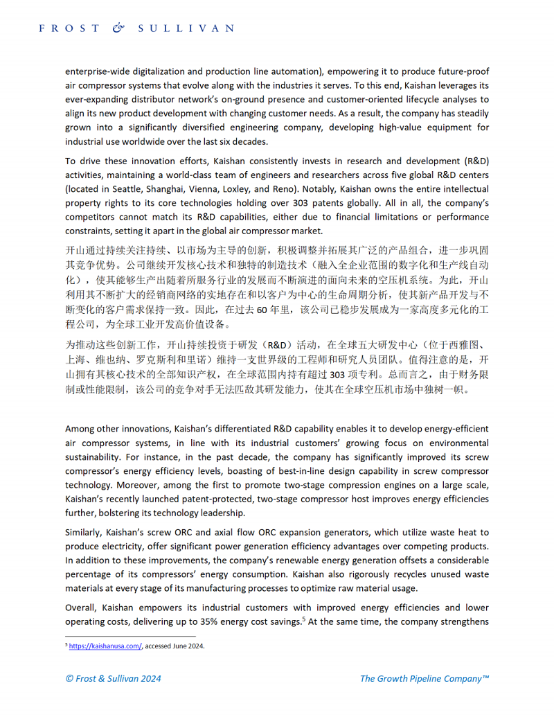 开心8·(HAPPY8)集团公司-官方网站