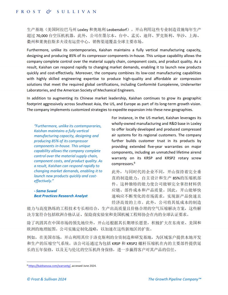 开心8·(HAPPY8)集团公司-官方网站