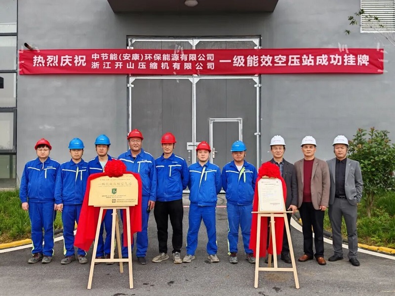 开心8·(HAPPY8)集团公司-官方网站