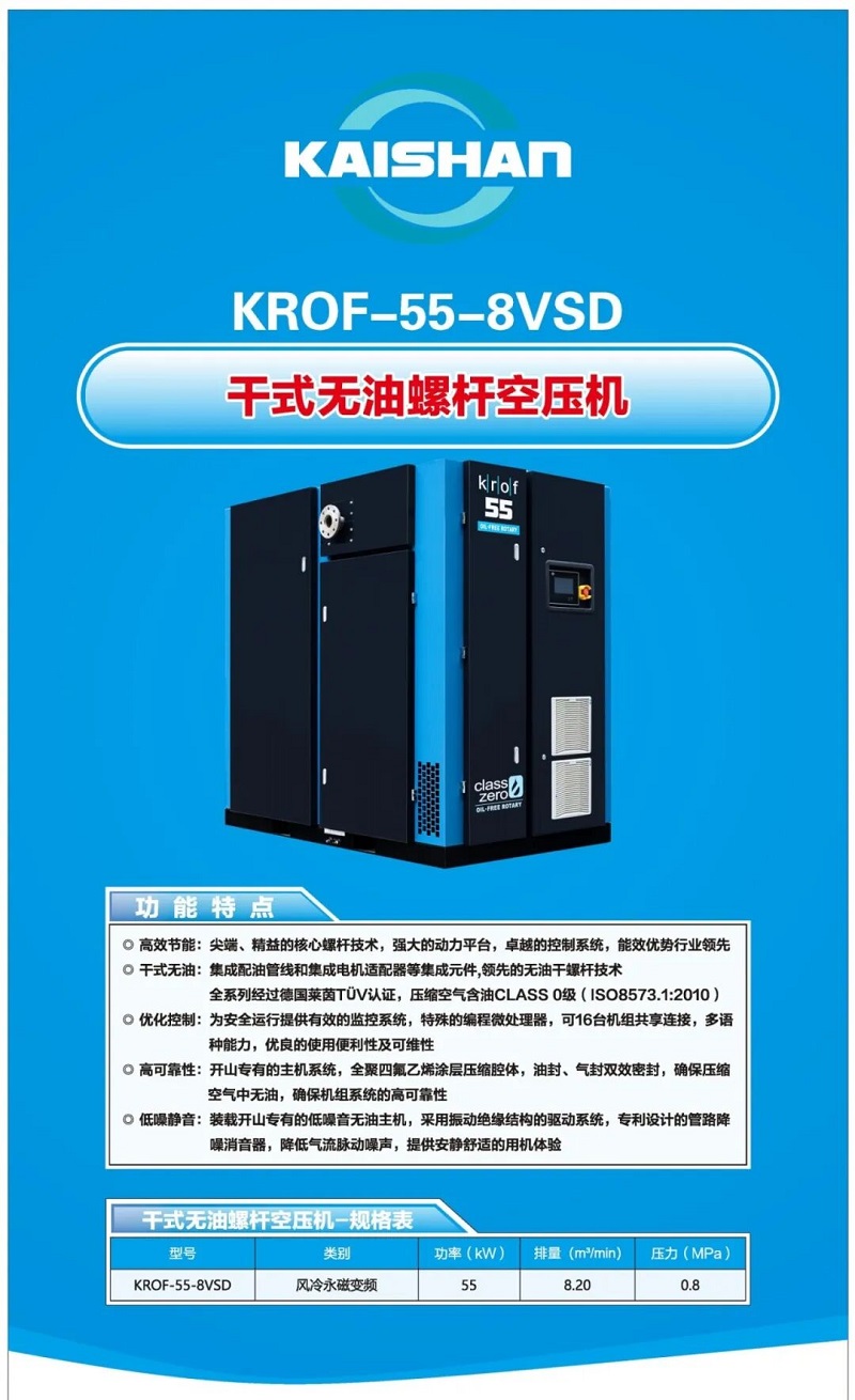 开心8·(HAPPY8)集团公司-官方网站