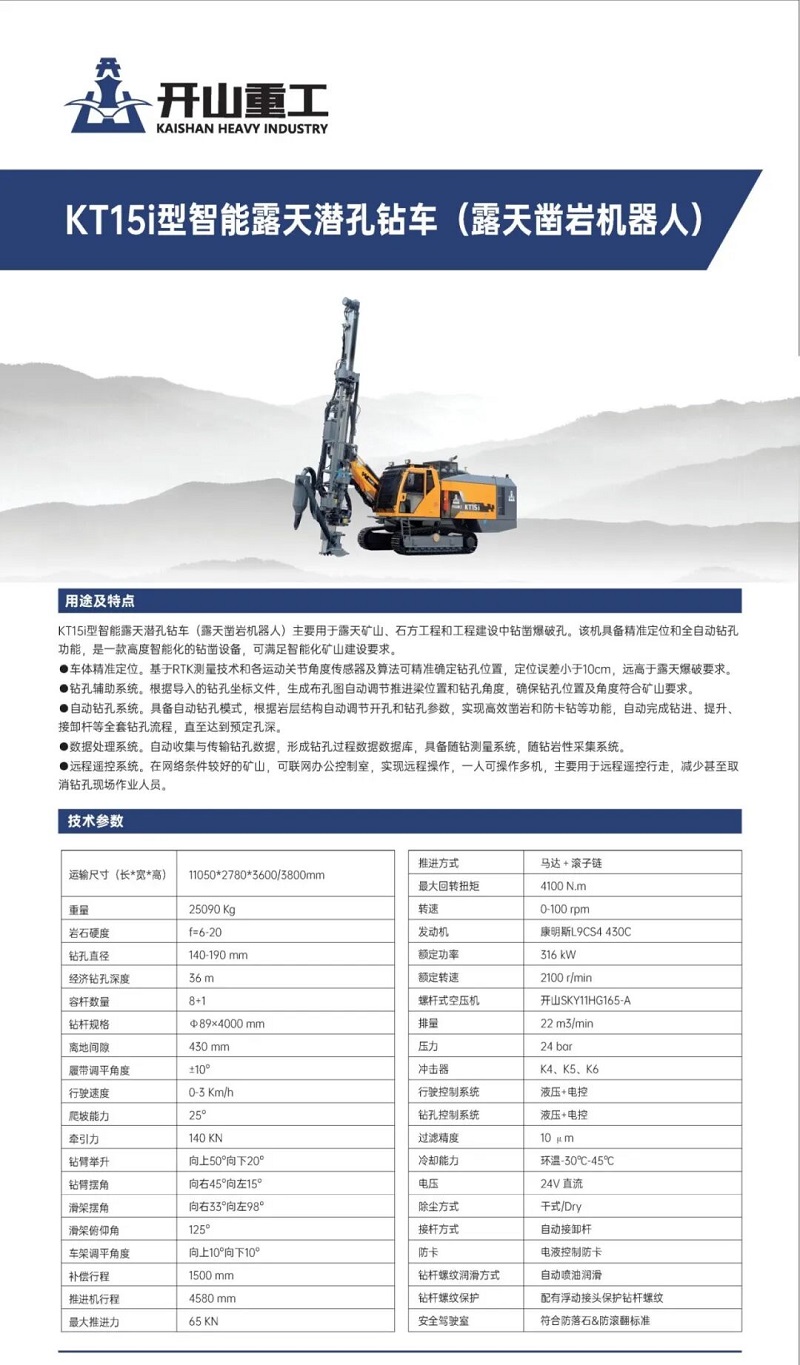 开心8·(HAPPY8)集团公司-官方网站