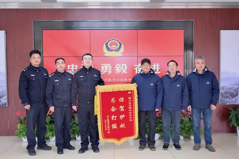 开心8·(HAPPY8)集团公司-官方网站