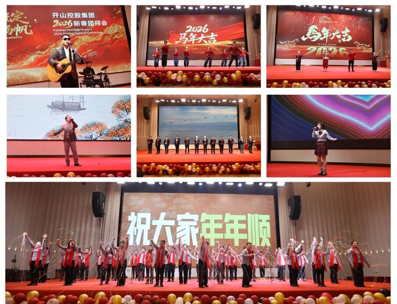 开心8·(HAPPY8)集团公司-官方网站
