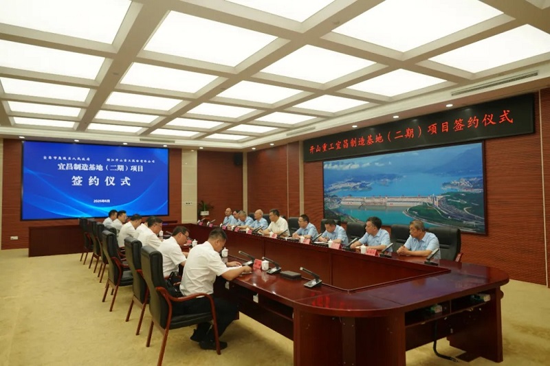 开心8·(HAPPY8)集团公司-官方网站