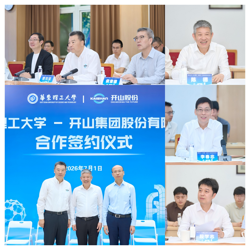 20260703090108_29649 开心8·(HAPPY8)集团公司-官方网站